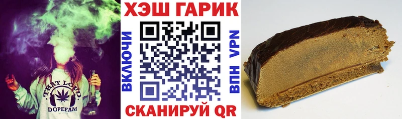 Где найти наркотики Славянск-на-Кубани ГАШ СОЛЬ Меф мяу мяу