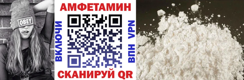 Амфетамин Розовый  ОМГ ОМГ tor  Славянск-на-Кубани  купить закладку 