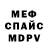 Amphetamine Розовый Innafox