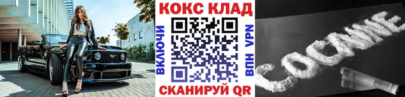 COCAIN Columbia что такое Славянск-на-Кубани