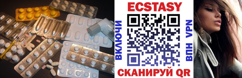 ЭКСТАЗИ таблы kraken ссылки Славянск-на-Кубани