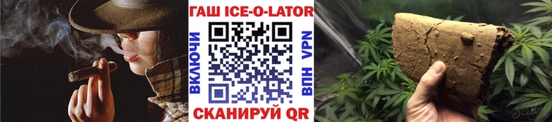 Гашиш VHQ  hydra маркетплейс  площадка наркотические препараты  магазин продажи   Славянск-на-Кубани 