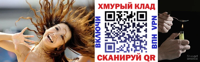 ГЕРОИН герыч Славянск-на-Кубани