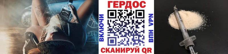 Героин Heroin  купить наркотик  Славянск-на-Кубани 