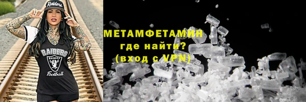 марихуана Верхнеуральск