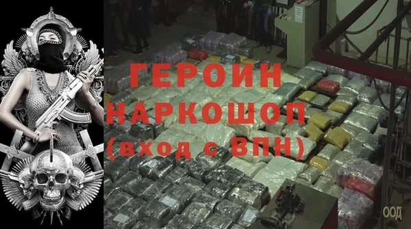 первитин Касимов
