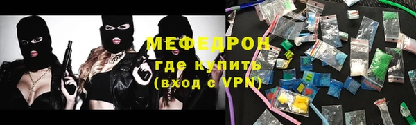 прущие грибы Верея