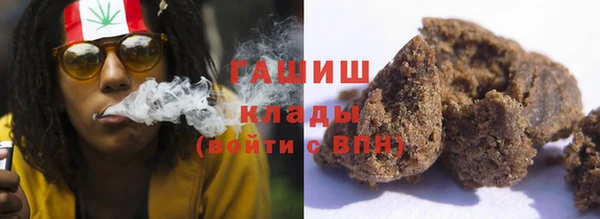 первитин Касимов