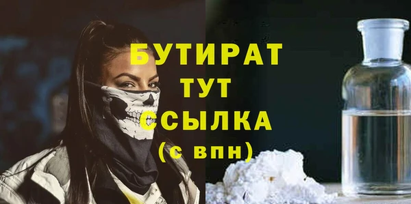 марихуана Верхнеуральск