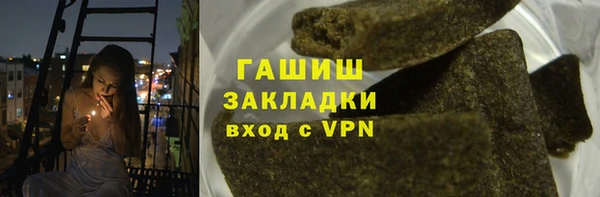 марихуана Верхнеуральск