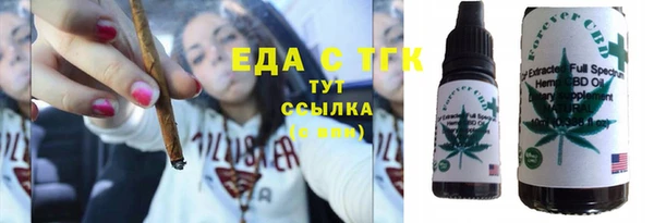 марихуана Верхнеуральск