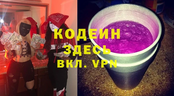 марихуана Верхний Тагил