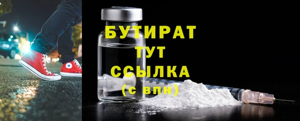 марихуана Верхний Тагил