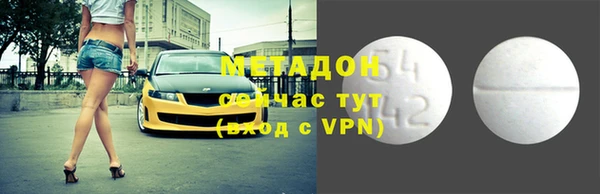 мефедрон VHQ Вязьма