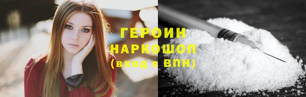 прущие грибы Верея