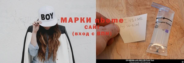 марихуана Верхний Тагил