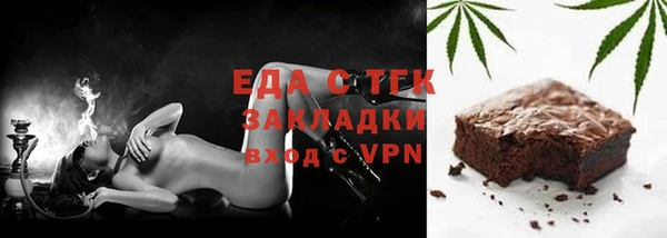 COCAINE Карпинск