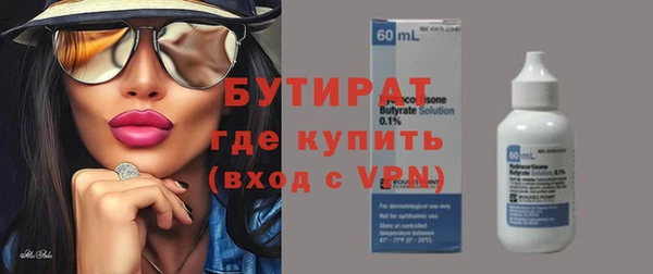 марихуана Верхний Тагил