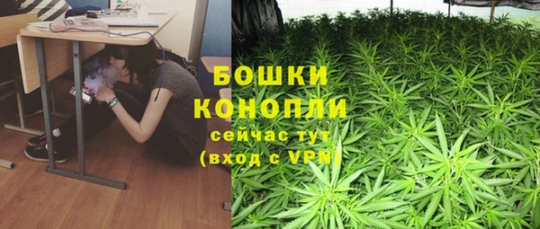 марихуана Верхний Тагил