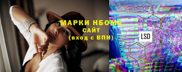 марихуана Верхний Тагил
