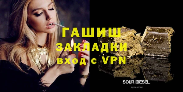 прущие грибы Верея