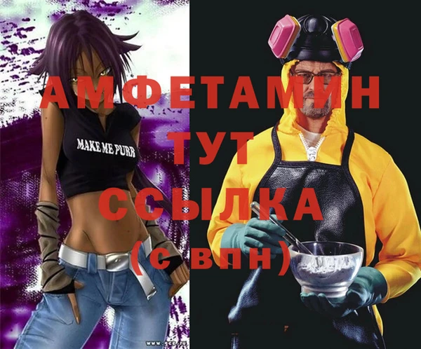 марихуана Верхнеуральск
