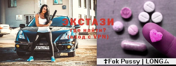 марихуана Верхнеуральск