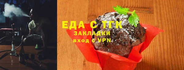 прущие грибы Верея