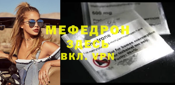 марихуана Верхний Тагил