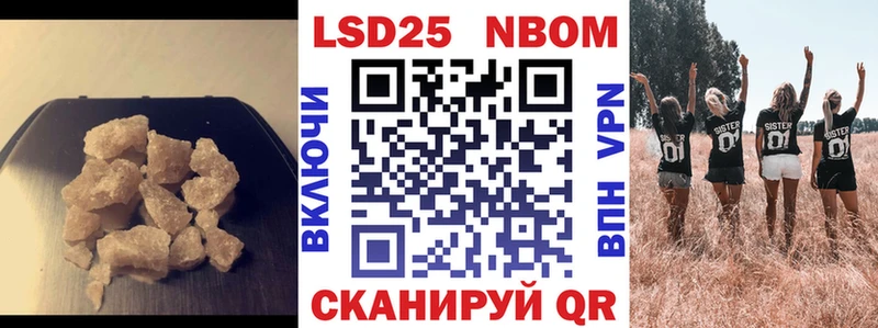 MEGA зеркало  Славянск-на-Кубани  ЛСД экстази кислота  закладки 
