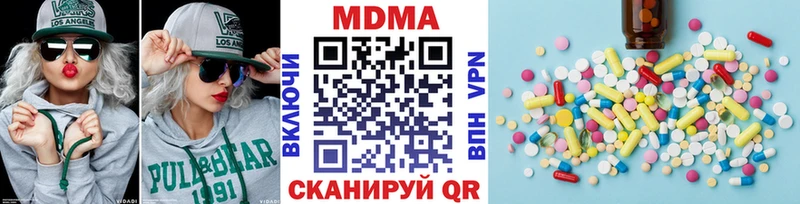 мега ссылки  Славянск-на-Кубани  MDMA Molly  где найти  