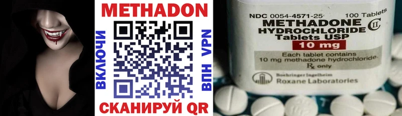 Метадон мёд где купить Славянск-на-Кубани