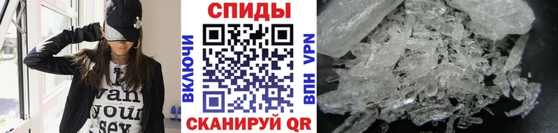 площадка наркотические препараты  Славянск-на-Кубани  Первитин винт 