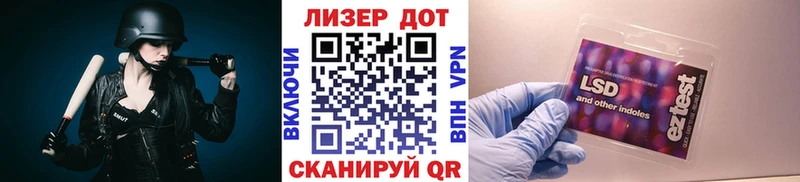 купить   Славянск-на-Кубани  Марки N-bome 1500мкг 
