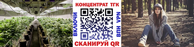 наркошоп  Славянск-на-Кубани  кракен рабочий сайт  ТГК THC oil 